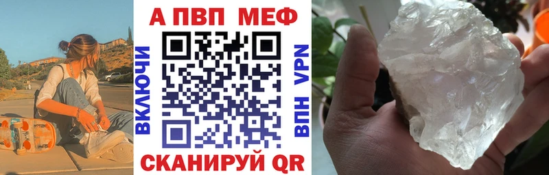 Купить закладки  Емва  Alfa_PVP крисы CK 
