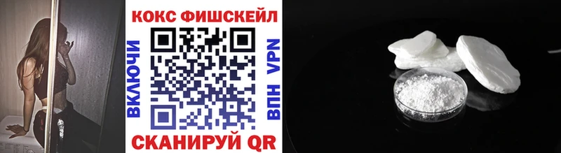 Cocaine VHQ Емва