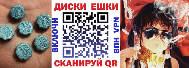 Купить где  Емва  ЭКСТАЗИ Punisher 