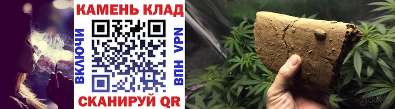 Купить где  Емва  Гашиш VHQ 