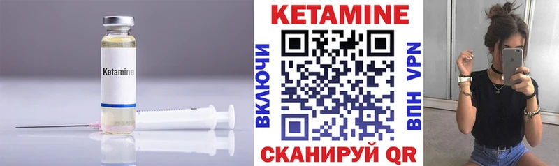 Купить  Емва  КЕТАМИН VHQ 