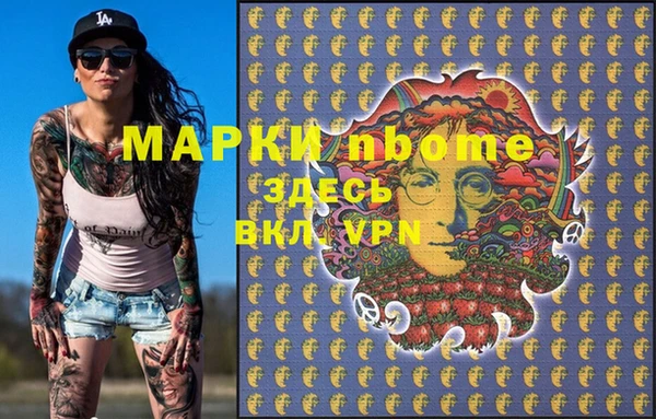 Альфа ПВП Михайловск