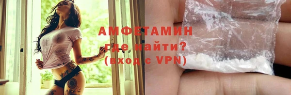 Альфа ПВП Михайловск