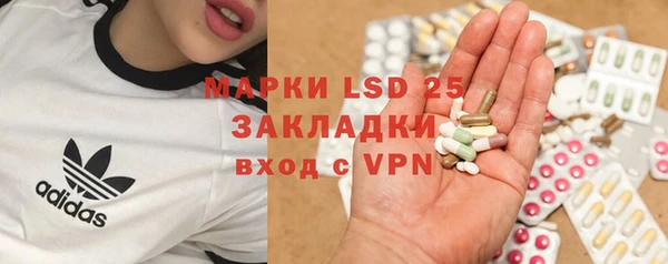 Альфа ПВП Михайловск