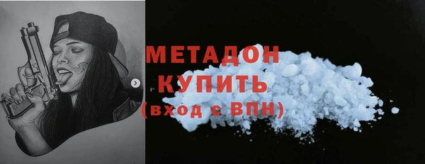 jwh Долгопрудный