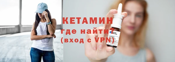 MESCALINE Новый Уренгой