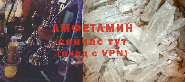 Альфа ПВП Михайловск