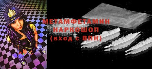 Альфа ПВП Михайловск