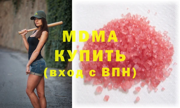 Альфа ПВП Михайловск