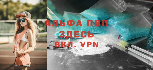 Альфа ПВП Михайловск