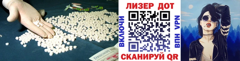Купить где  Емва  ЛСД экстази ecstasy 