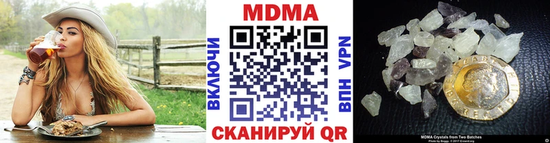 Купить закладки  Емва  MDMA молли 