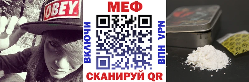 Купить Емва Меф VHQ