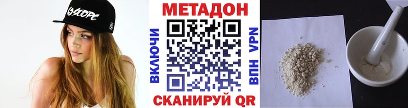 Купить  Емва  Метадон кристалл 