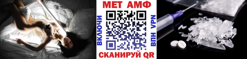 МЕТАМФЕТАМИН пудра  Купить закладки  Емва 