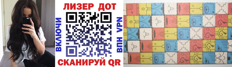Марки NBOMe 1,5мг Емва