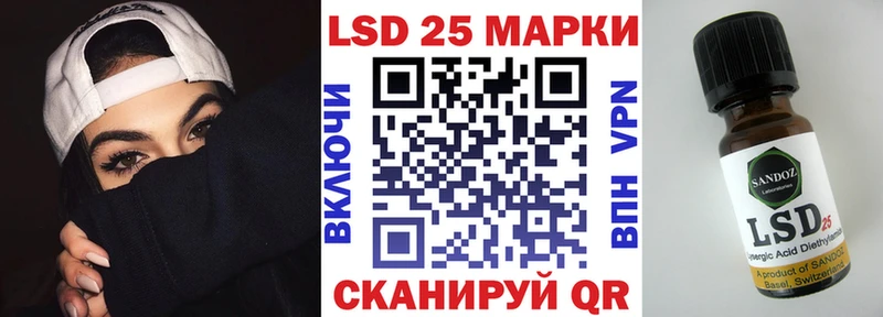 Купить где  Емва  Наркотические марки 1,5мг 
