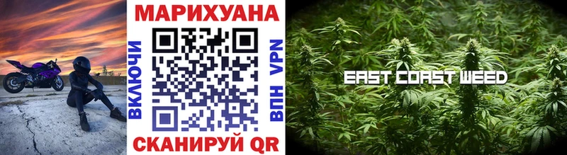 Марихуана семена Емва